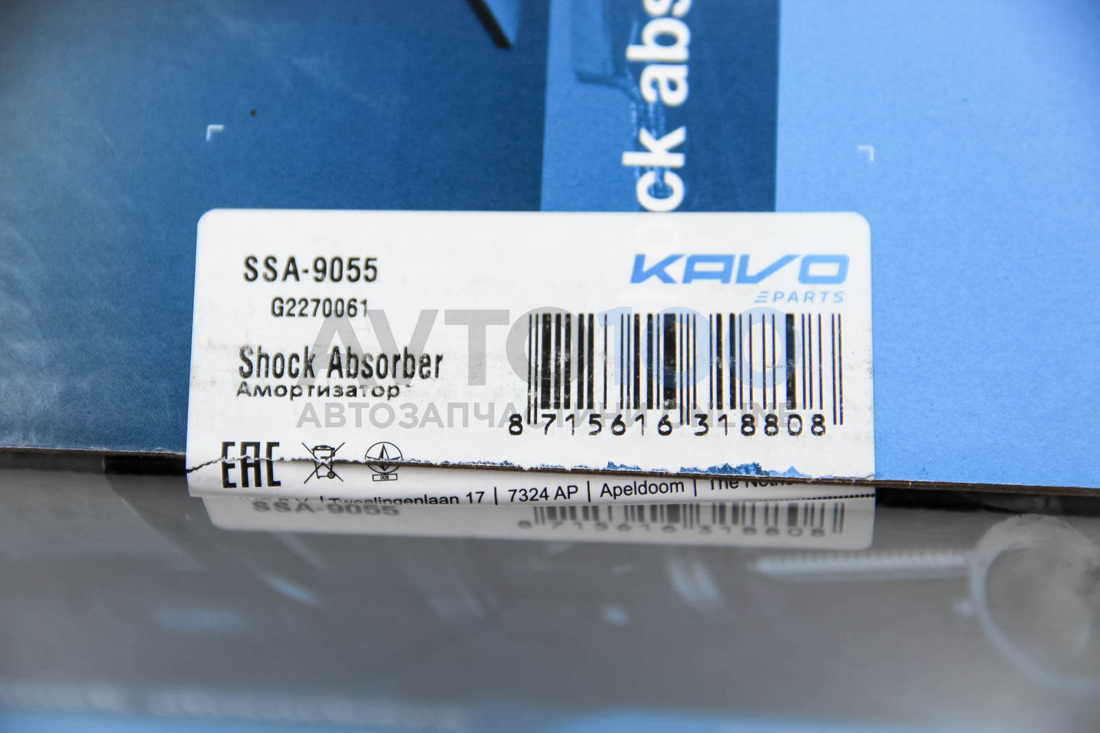 SSA9055 KAVO PARTS