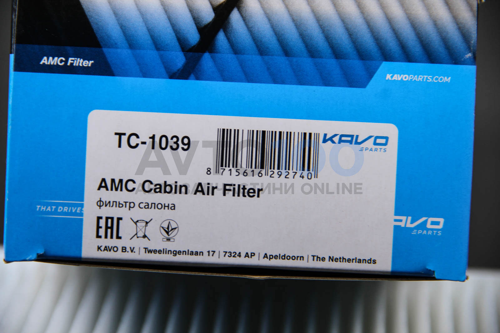 TC1039 KAVO PARTS
