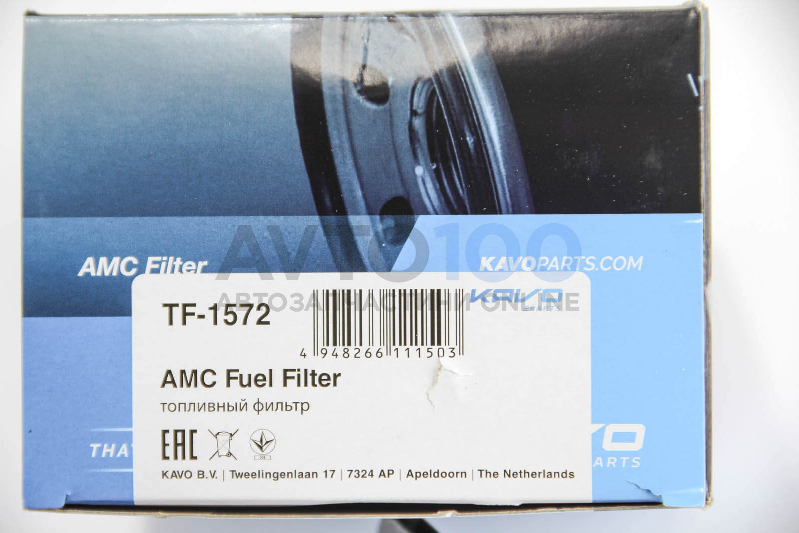 TF1572 KAVO PARTS