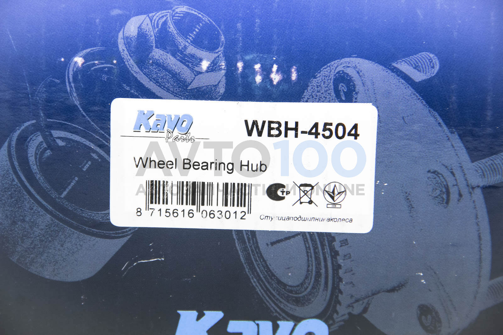 WBH4504 KAVO PARTS