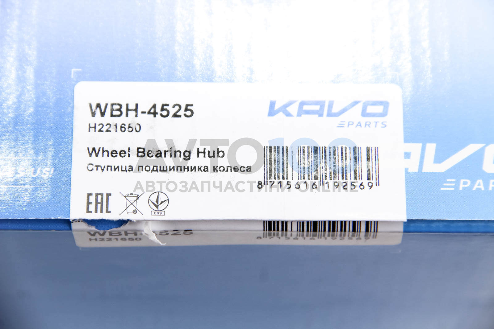 WBH4525 KAVO PARTS