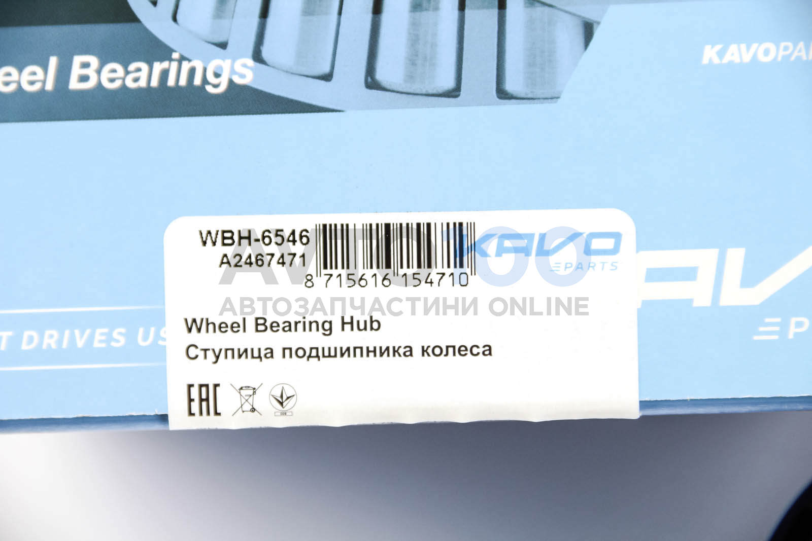 WBH6546 KAVO PARTS