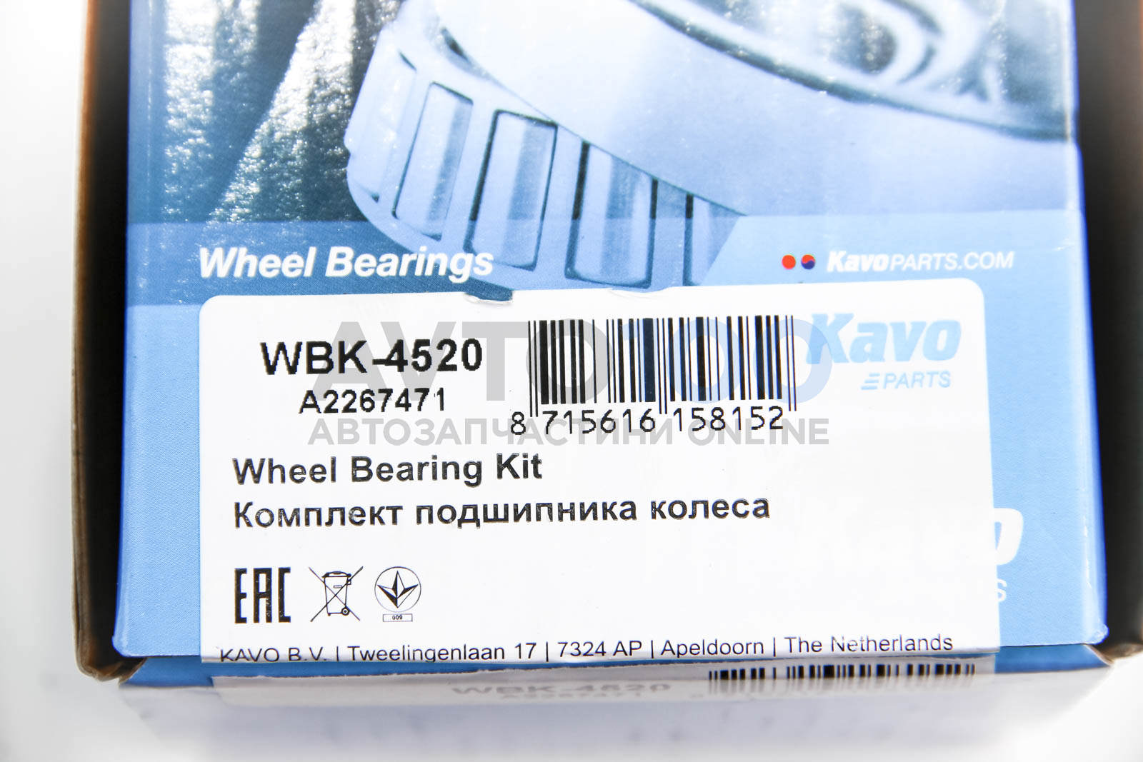 WBK4520 KAVO PARTS