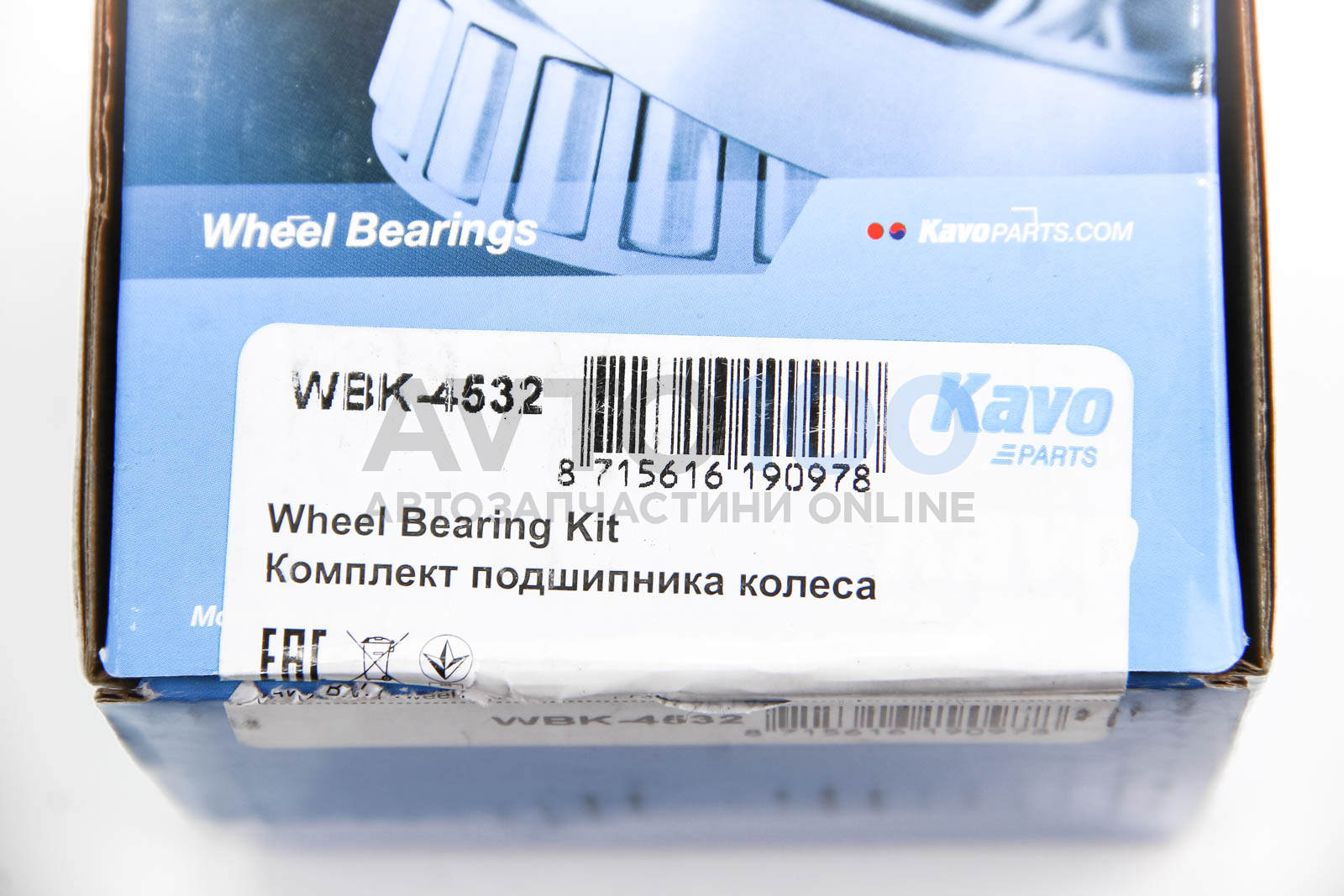 WBK4532 KAVO PARTS