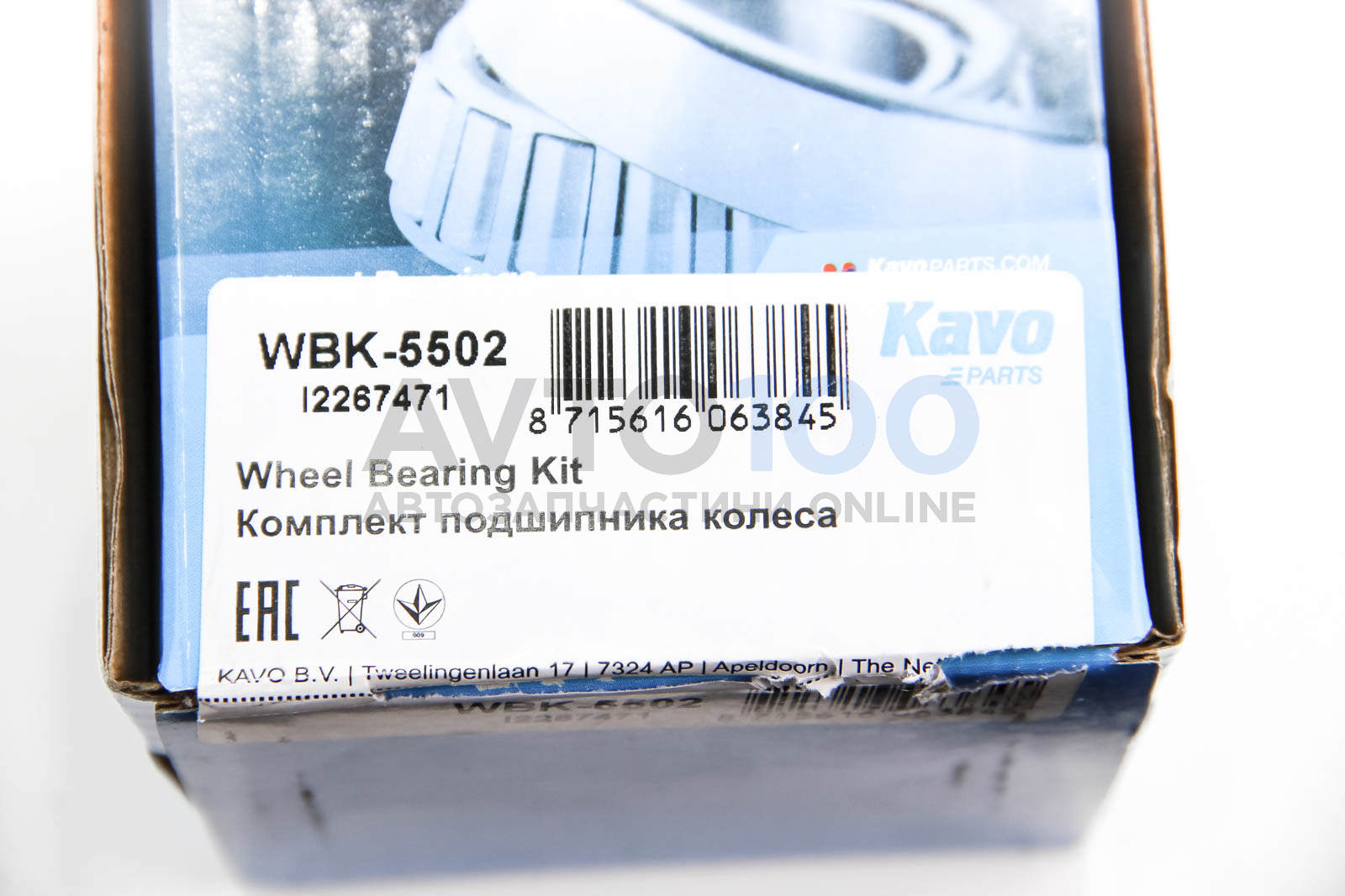 WBK5502 KAVO PARTS