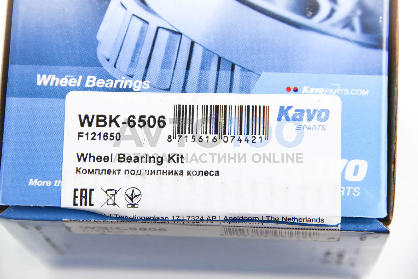WBK6506 KAVO PARTS