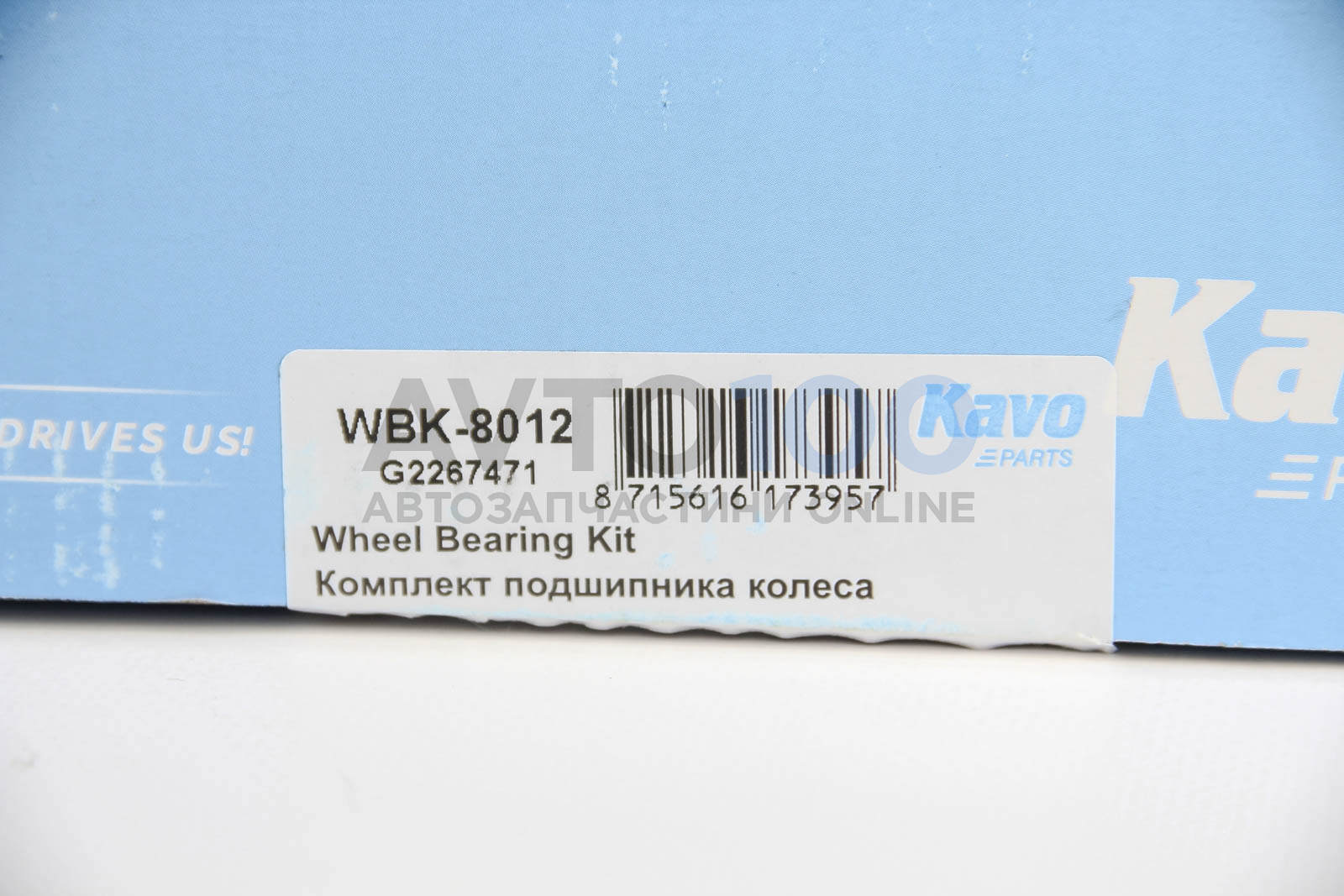 WBK8012 KAVO PARTS