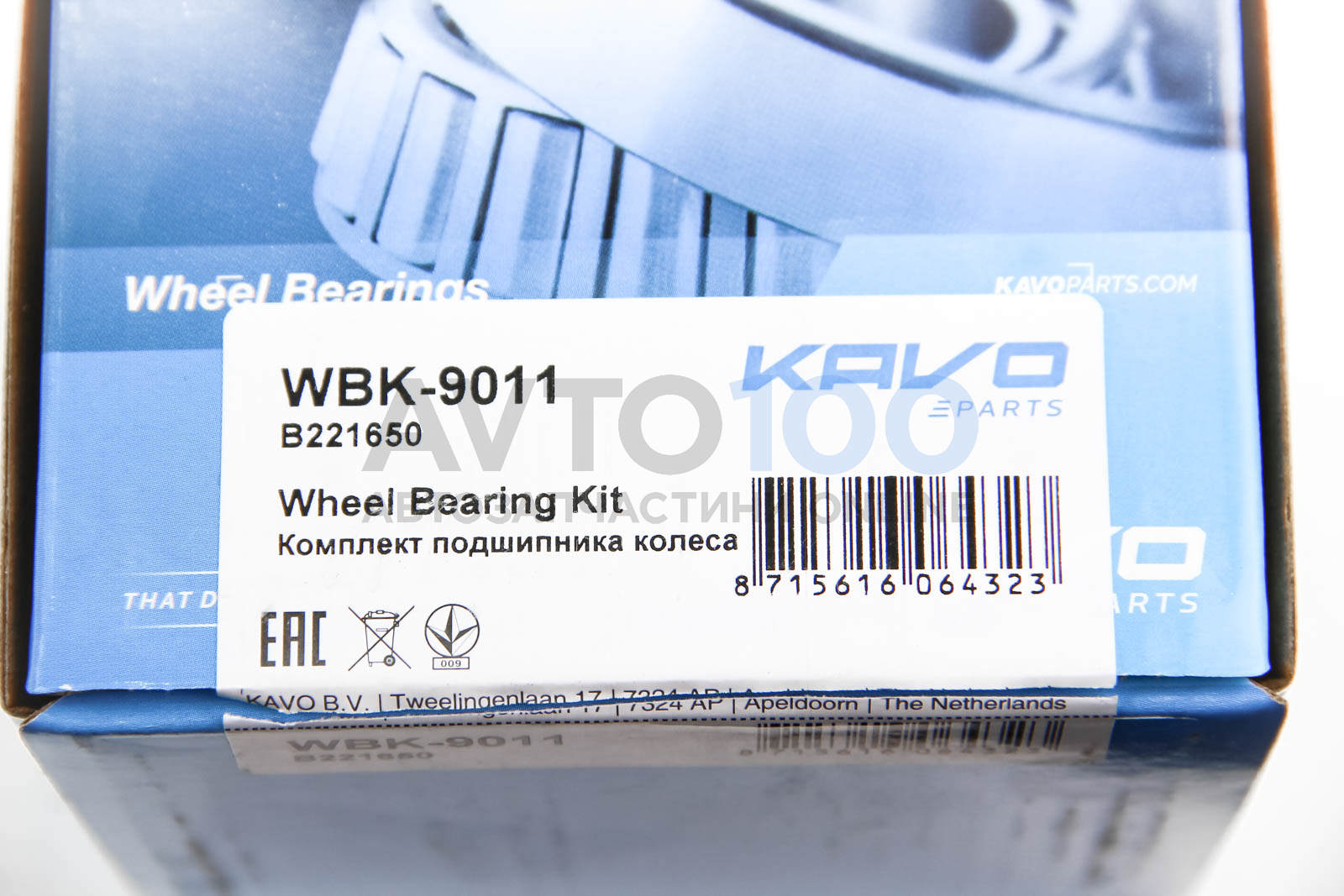 WBK9011 KAVO PARTS