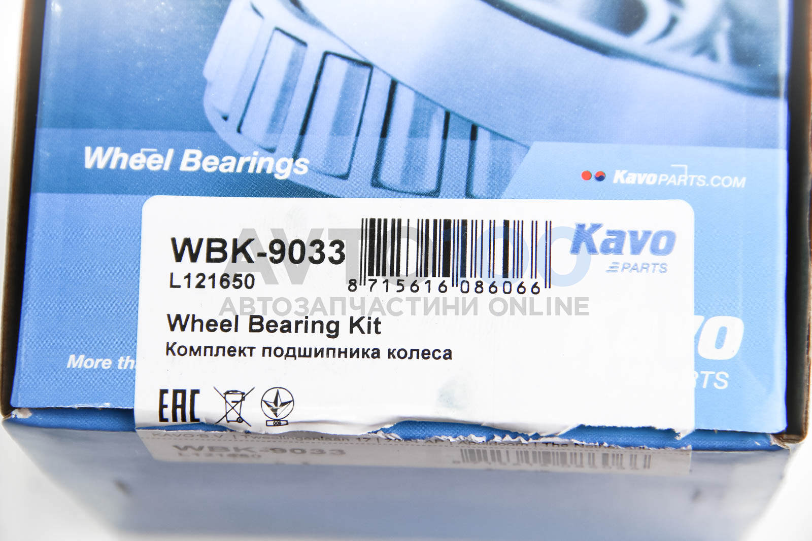 WBK9033 KAVO PARTS