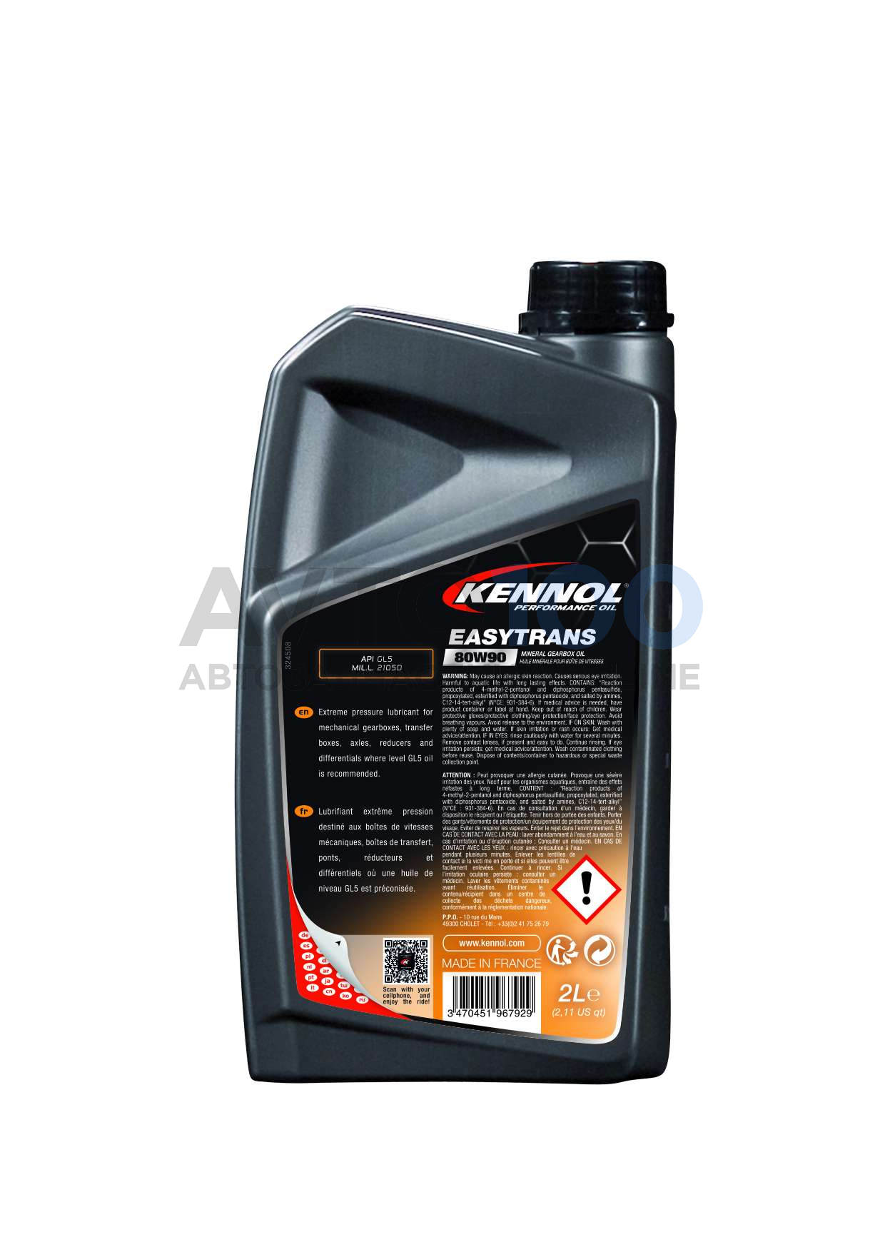 Масло трансмісійне KENNOL EASYTRANS 80W90 (2L)