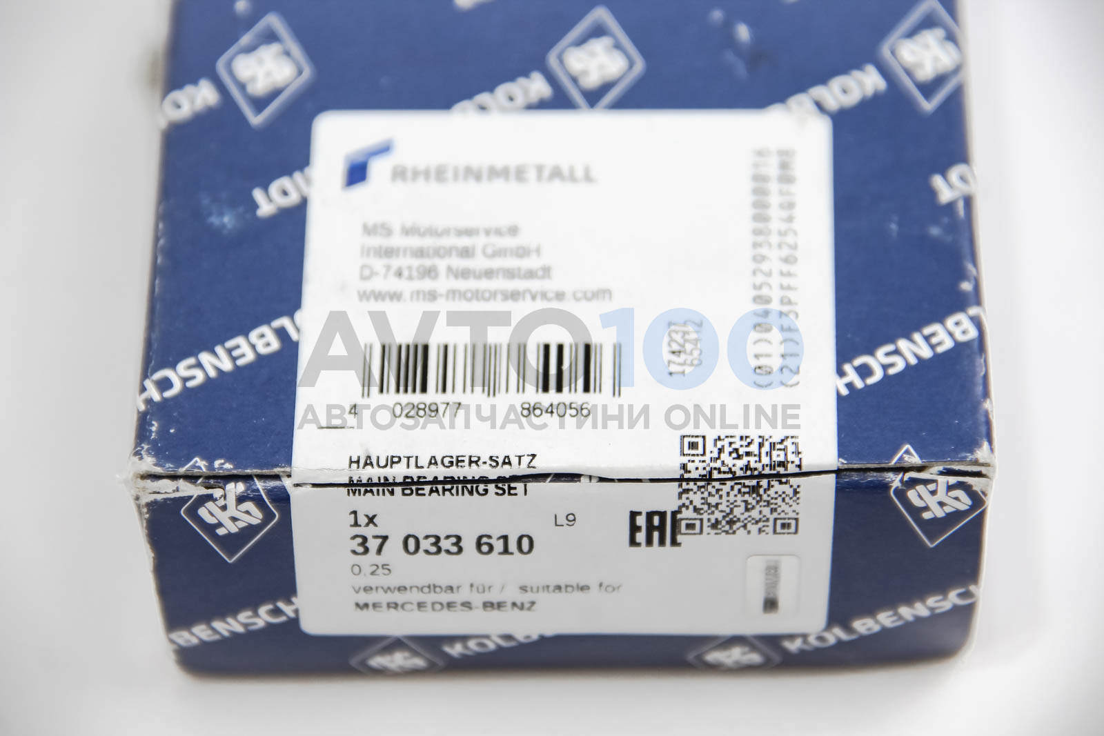 37033610 KolbenSchmidt