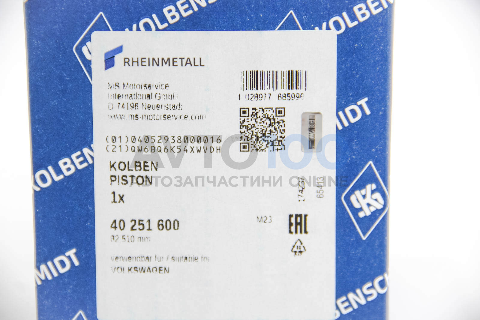 40251600 KOLBENSCHMIDT