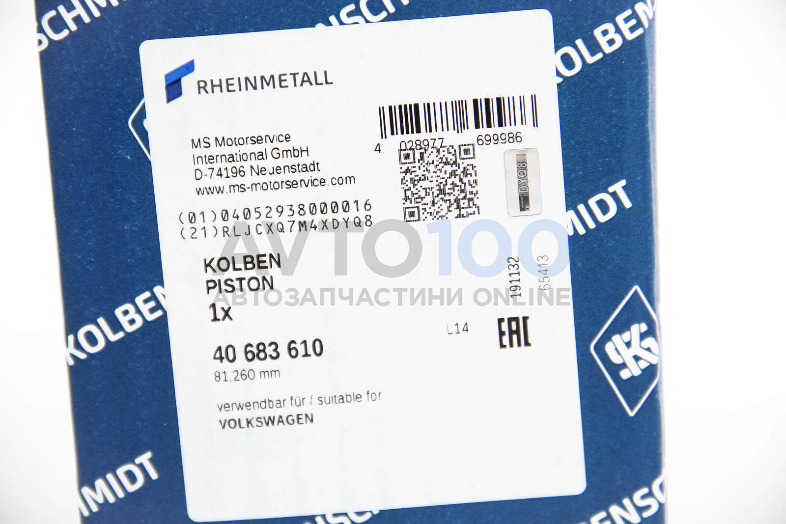 40683610 KOLBENSCHMIDT