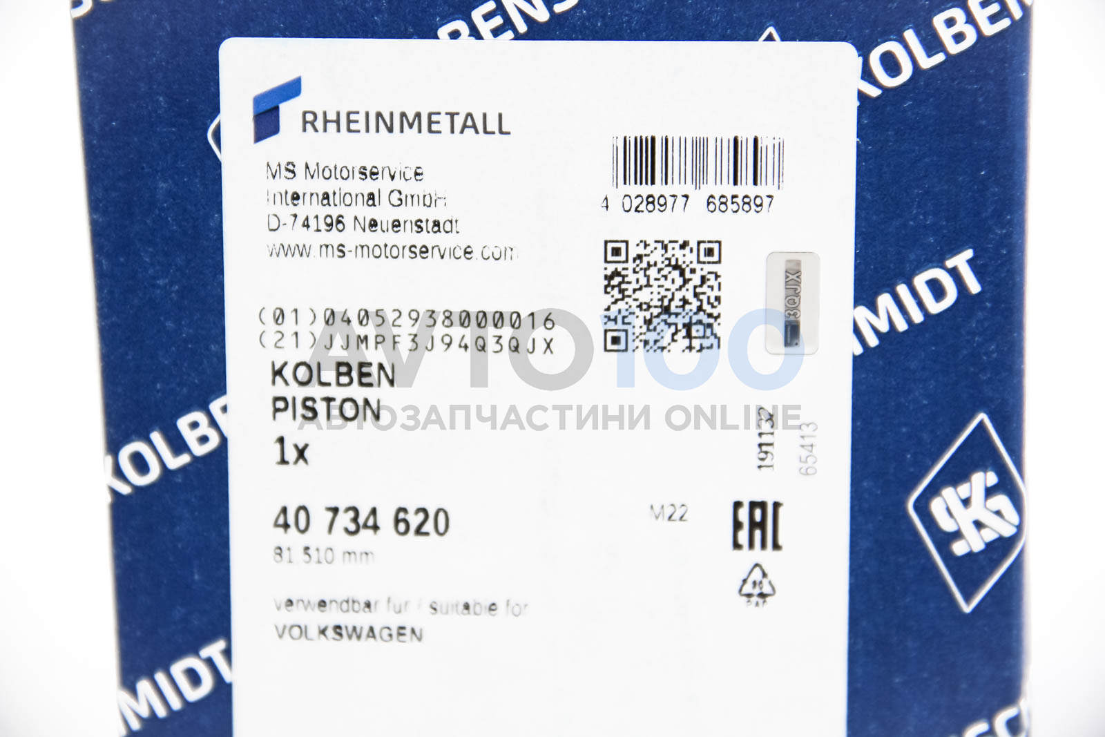 40734620 KOLBENSCHMIDT