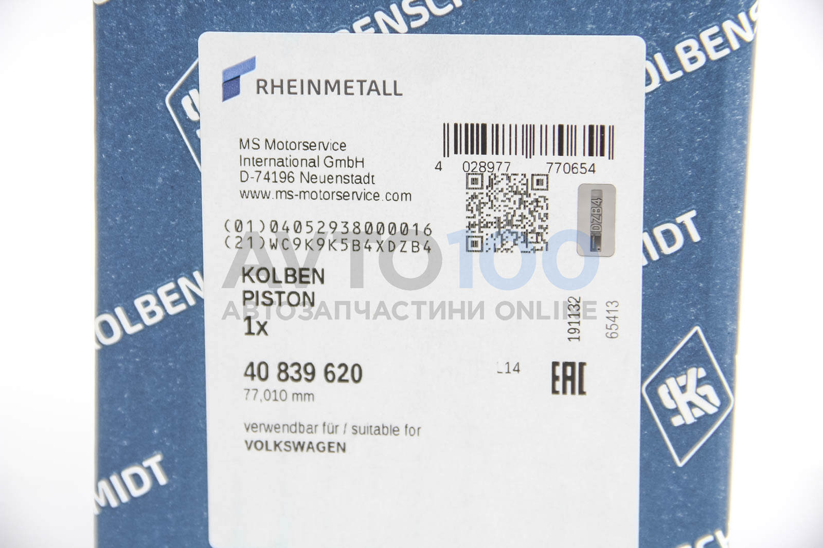 40839620 KOLBENSCHMIDT