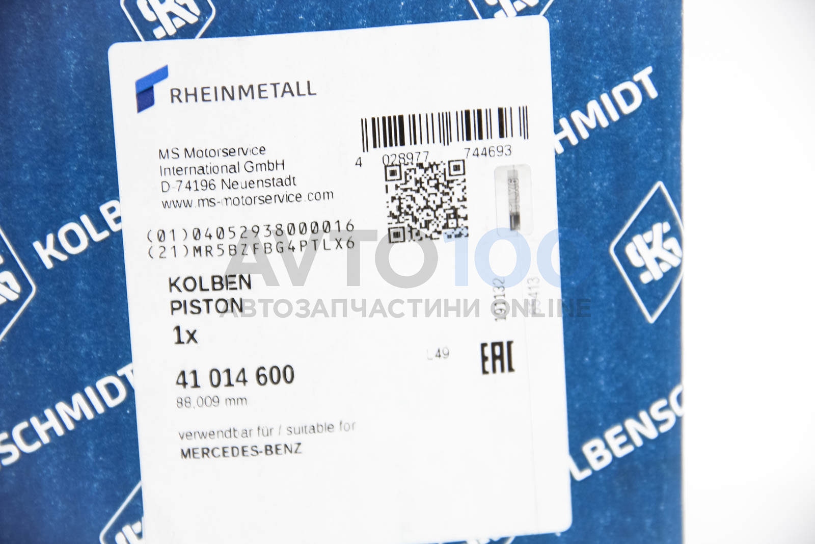 41014600 KolbenSchmidt