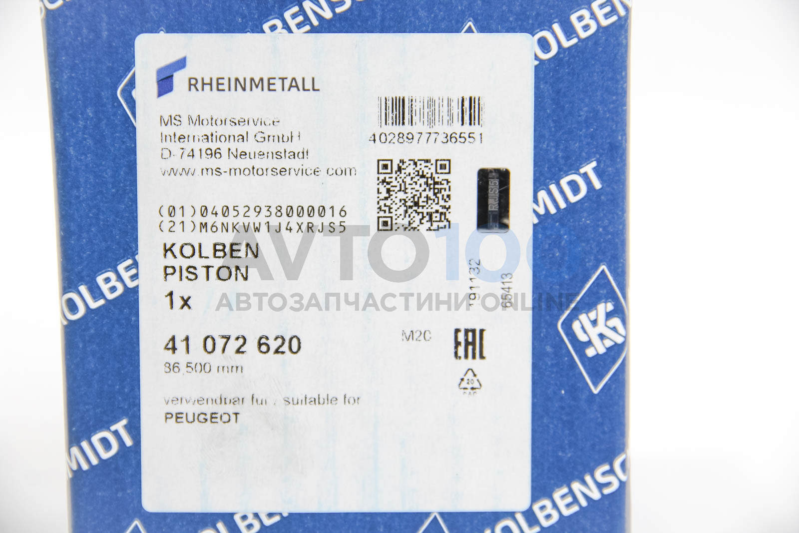 41072620 KOLBENSCHMIDT