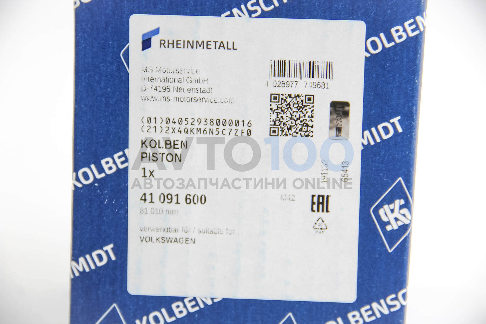 41091600 KOLBENSCHMIDT