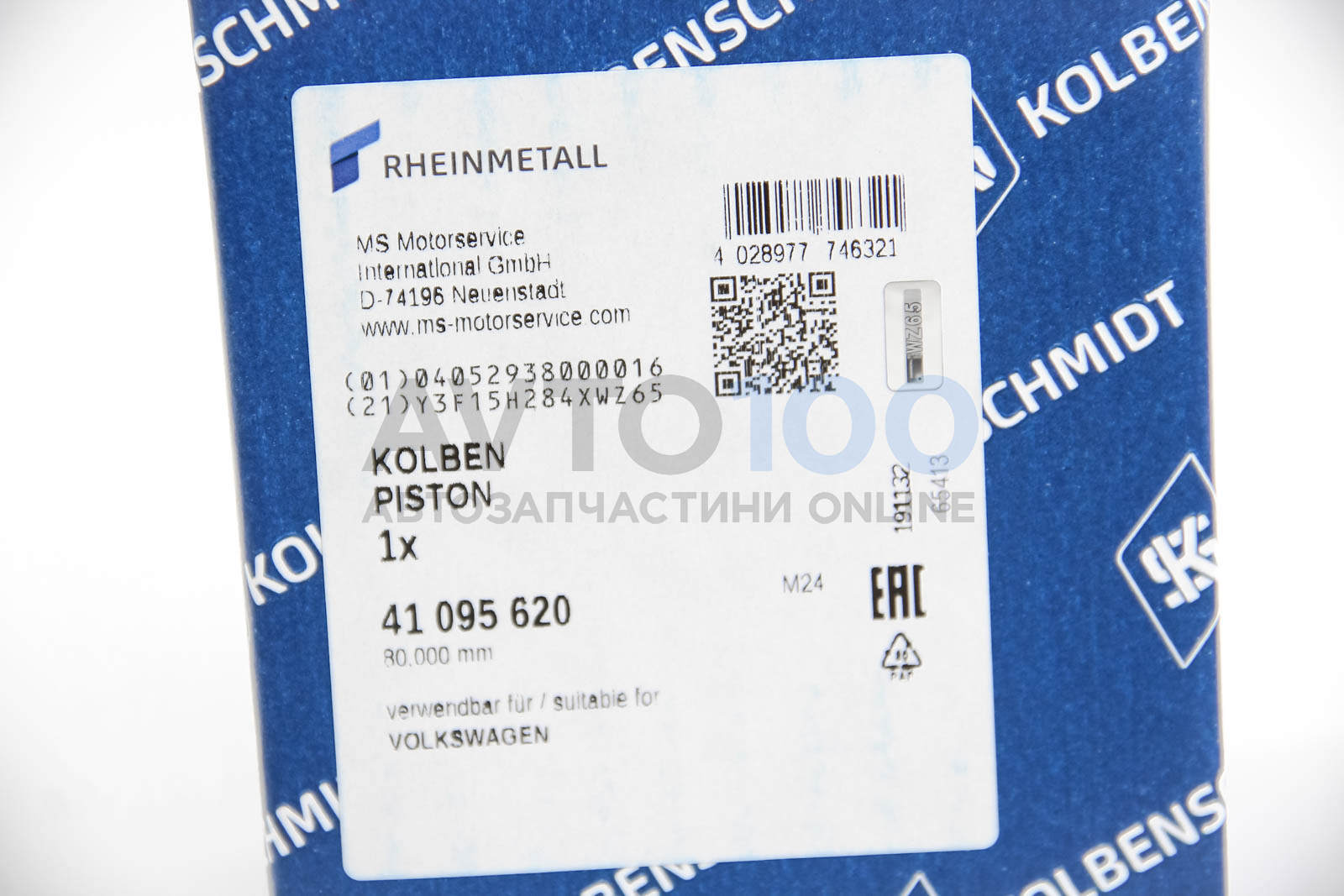 41095620 KOLBENSCHMIDT