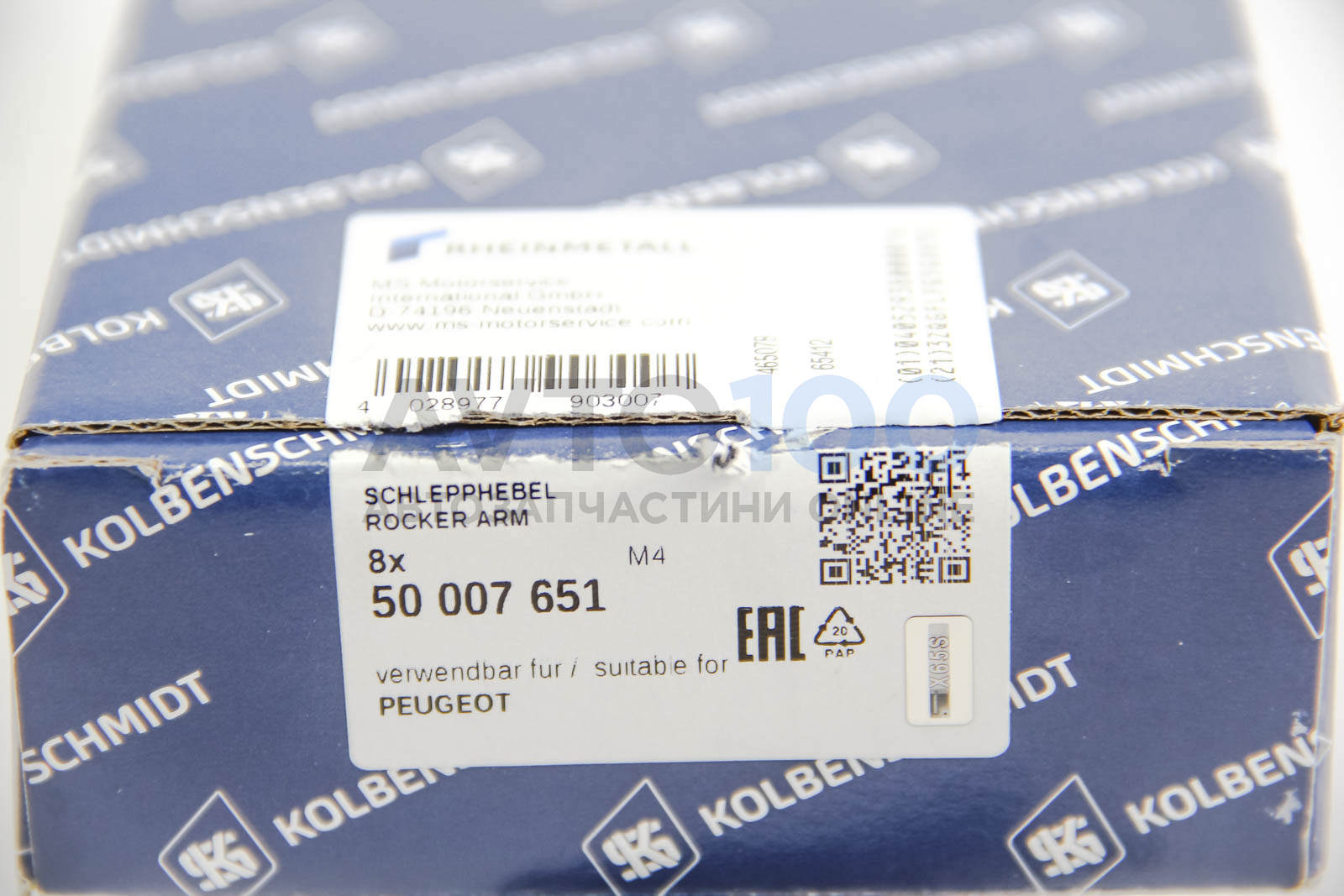 50007651 KOLBENSCHMIDT
