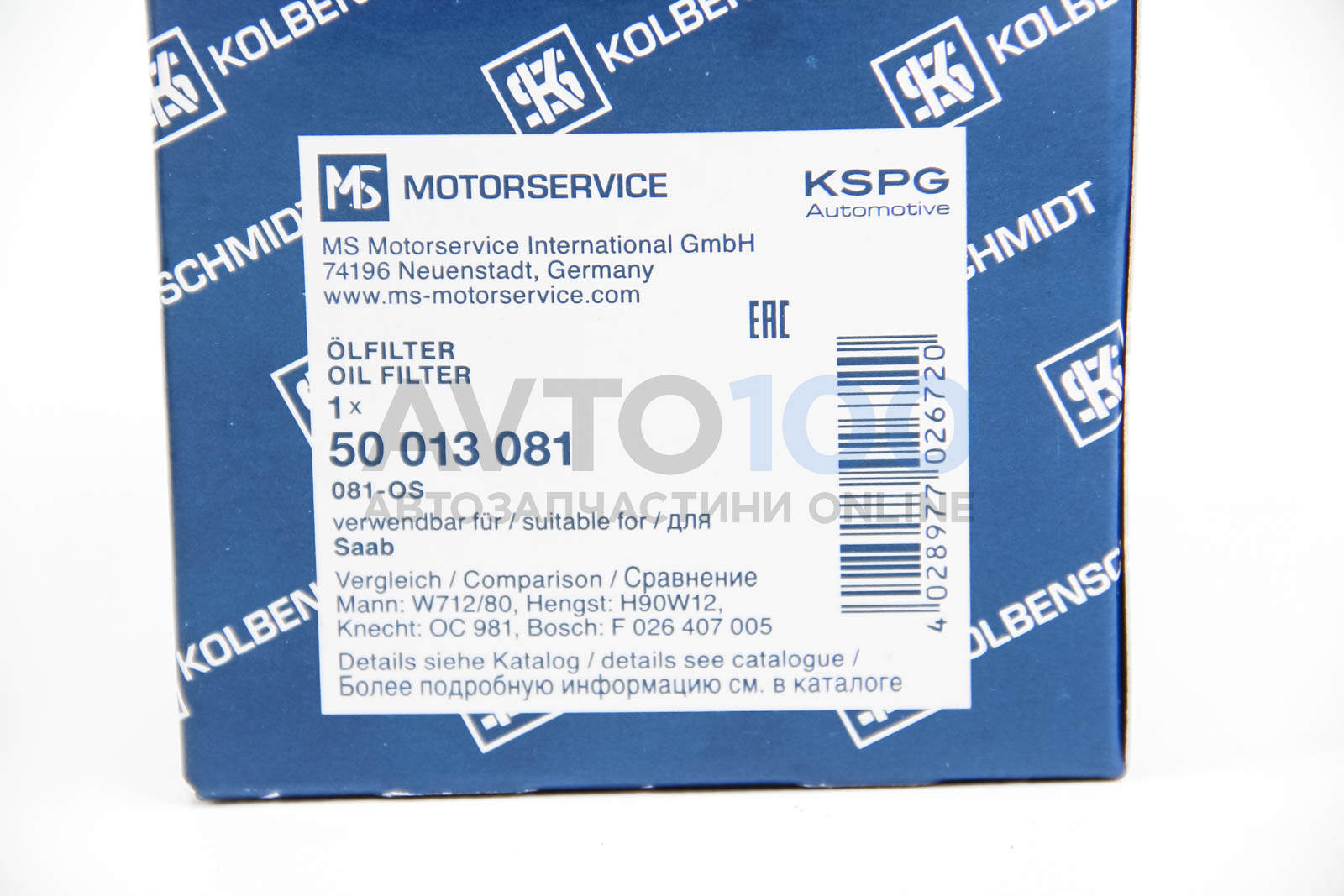 50013081 KolbenSchmidt