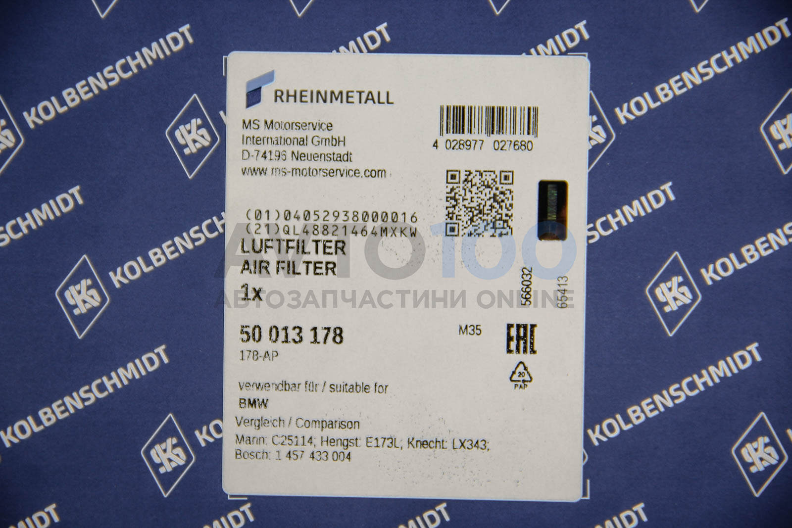 50013178 KOLBENSCHMIDT