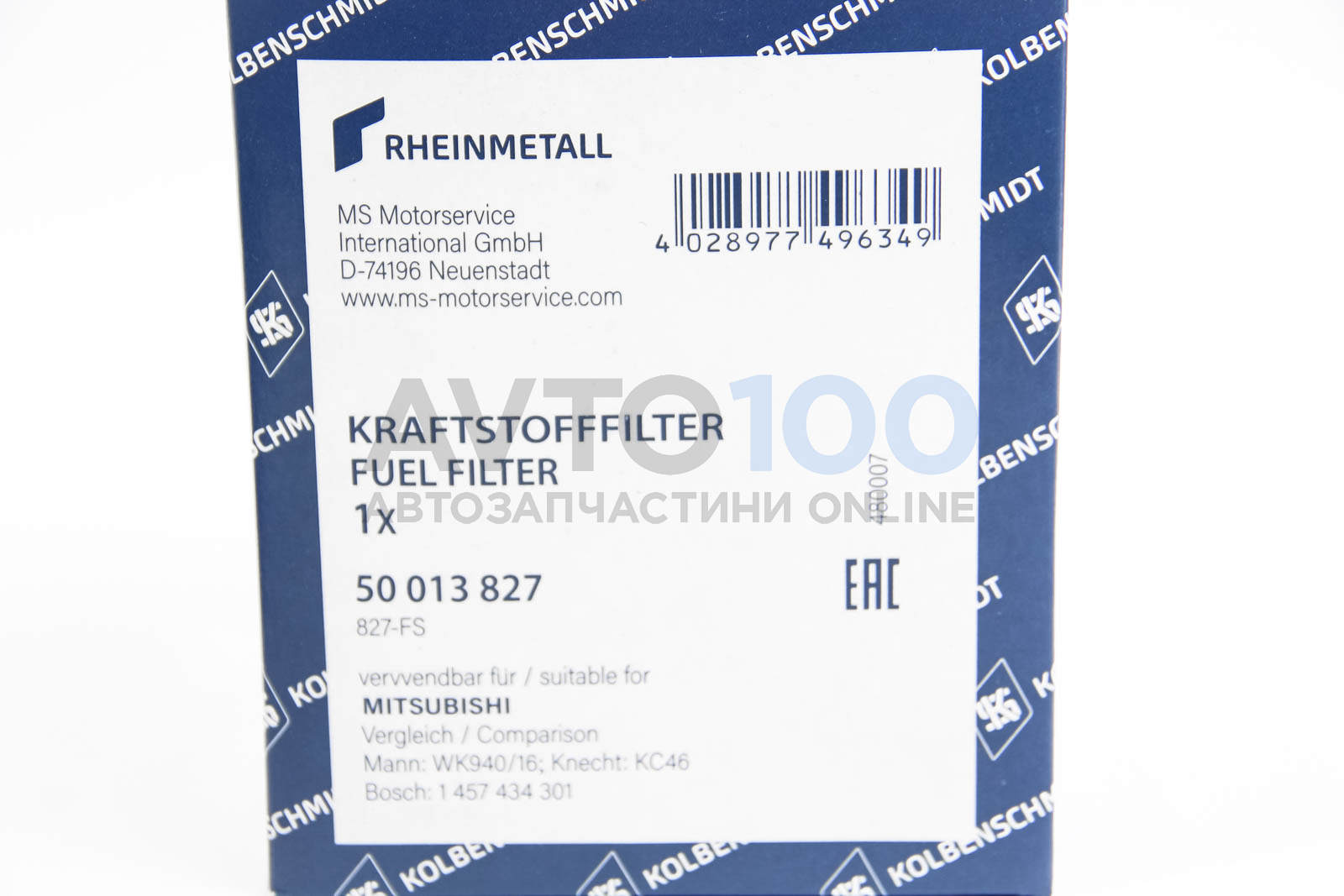 50013827 KOLBENSCHMIDT