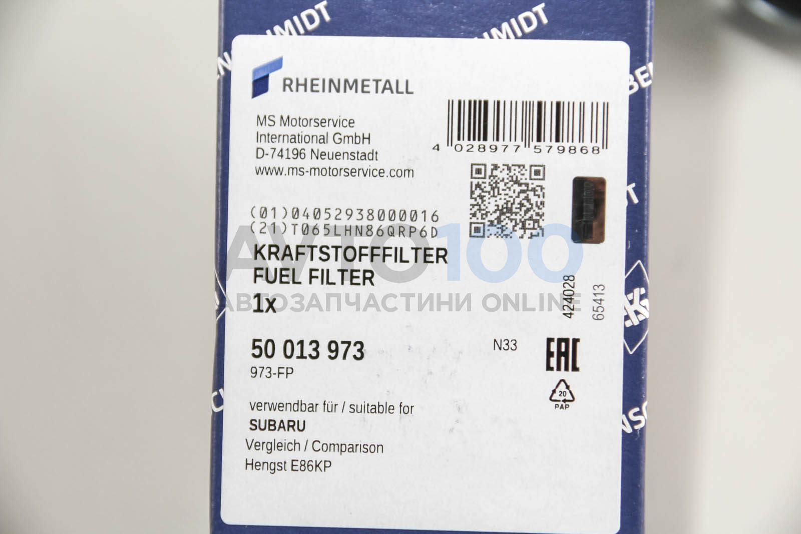 50013973 KOLBENSCHMIDT