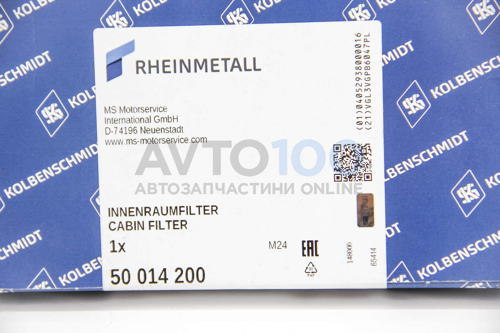 50014200 KolbenSchmidt