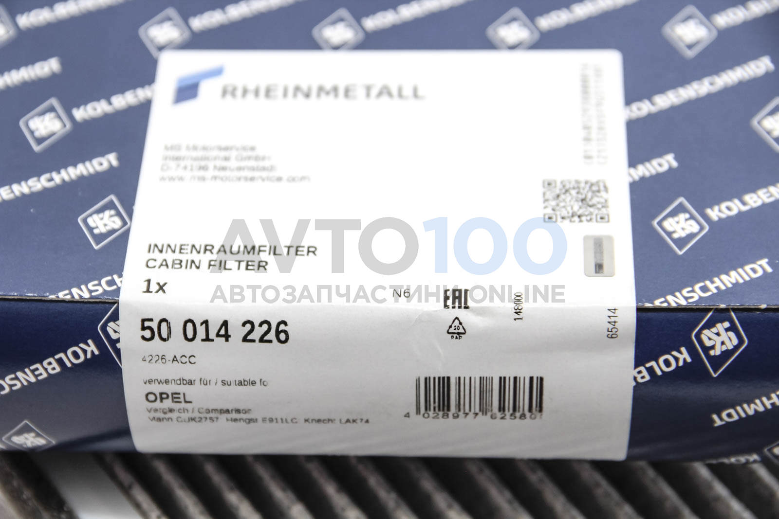 50014226 KOLBENSCHMIDT