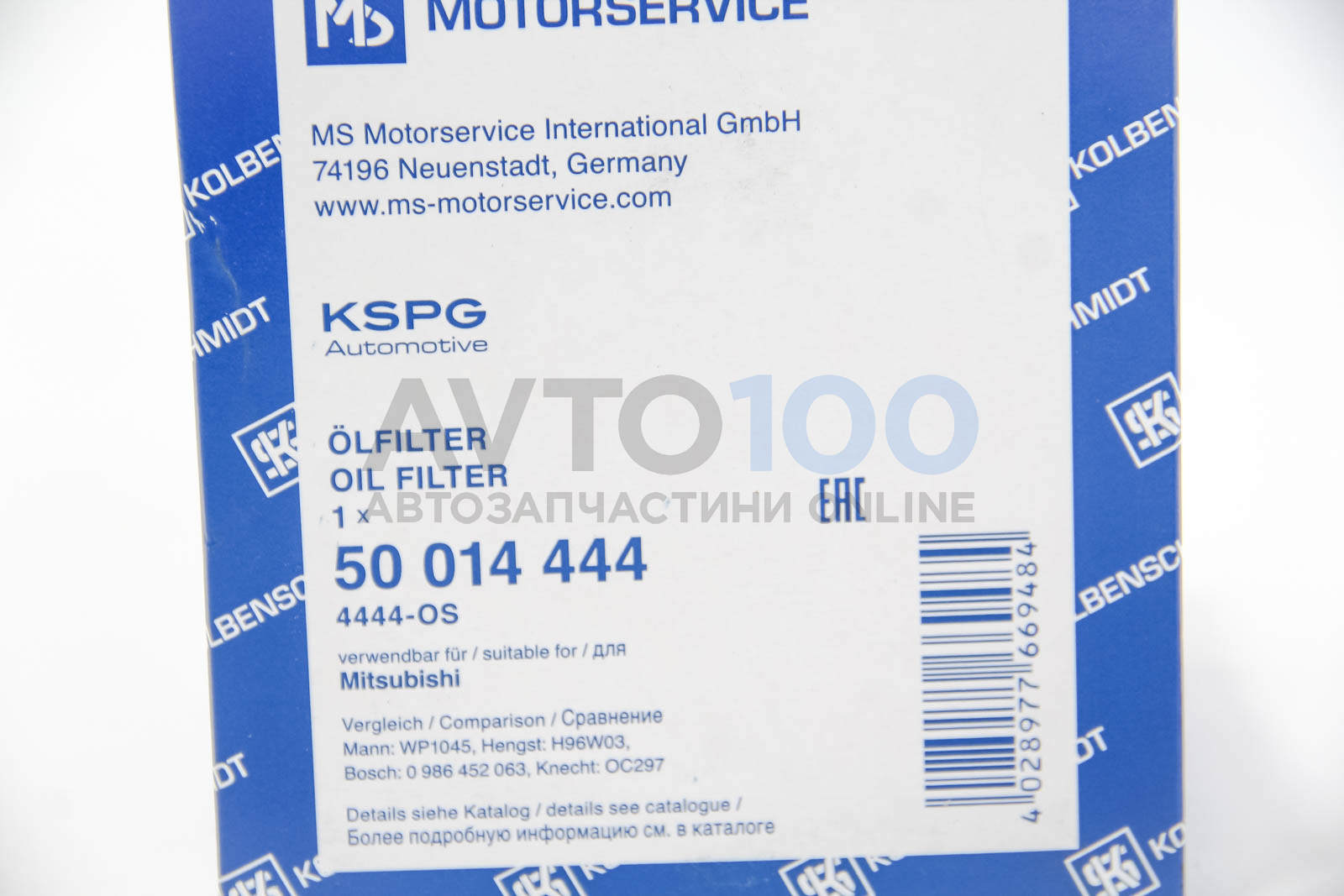 50014444 KOLBENSCHMIDT