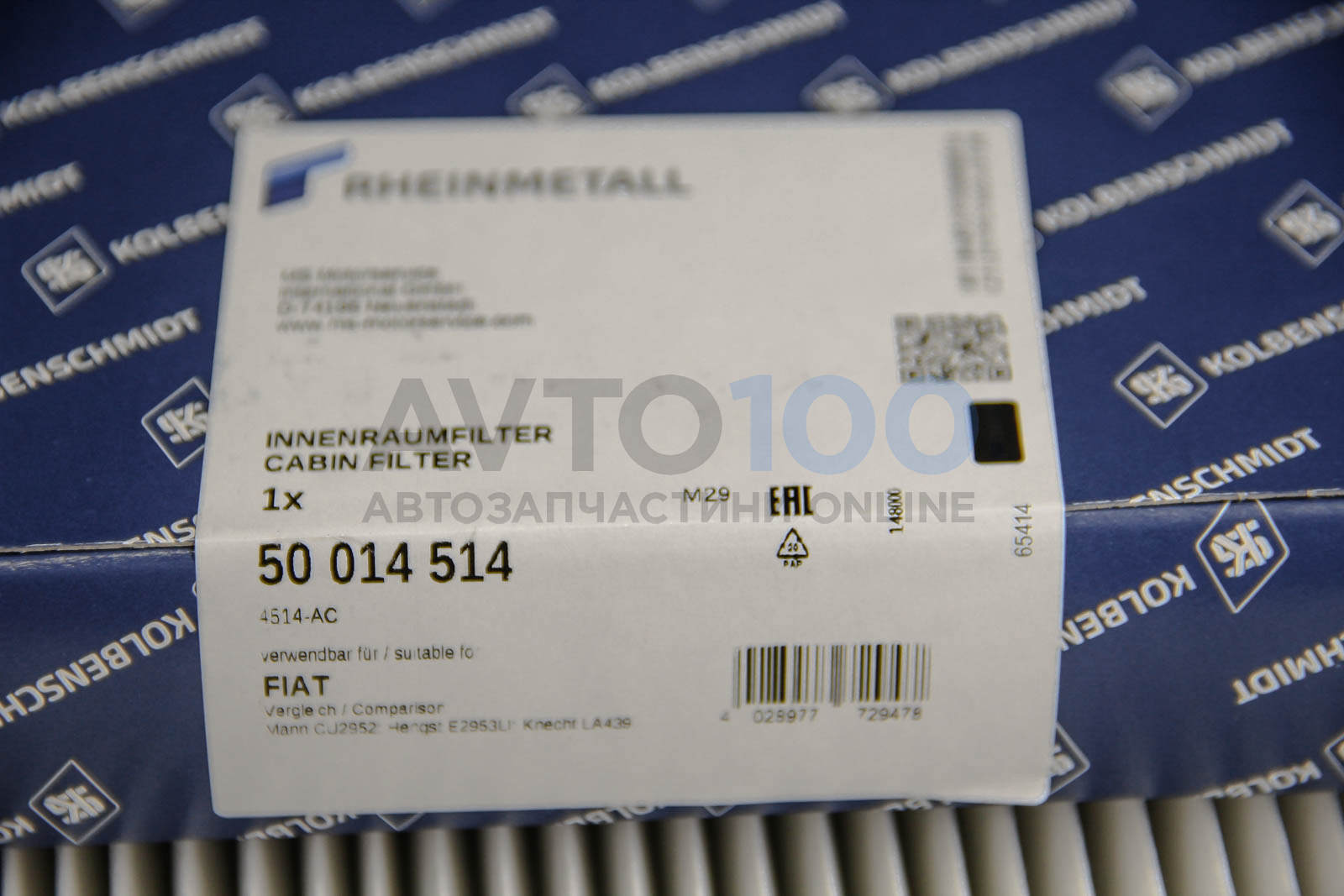 50014514 KolbenSchmidt