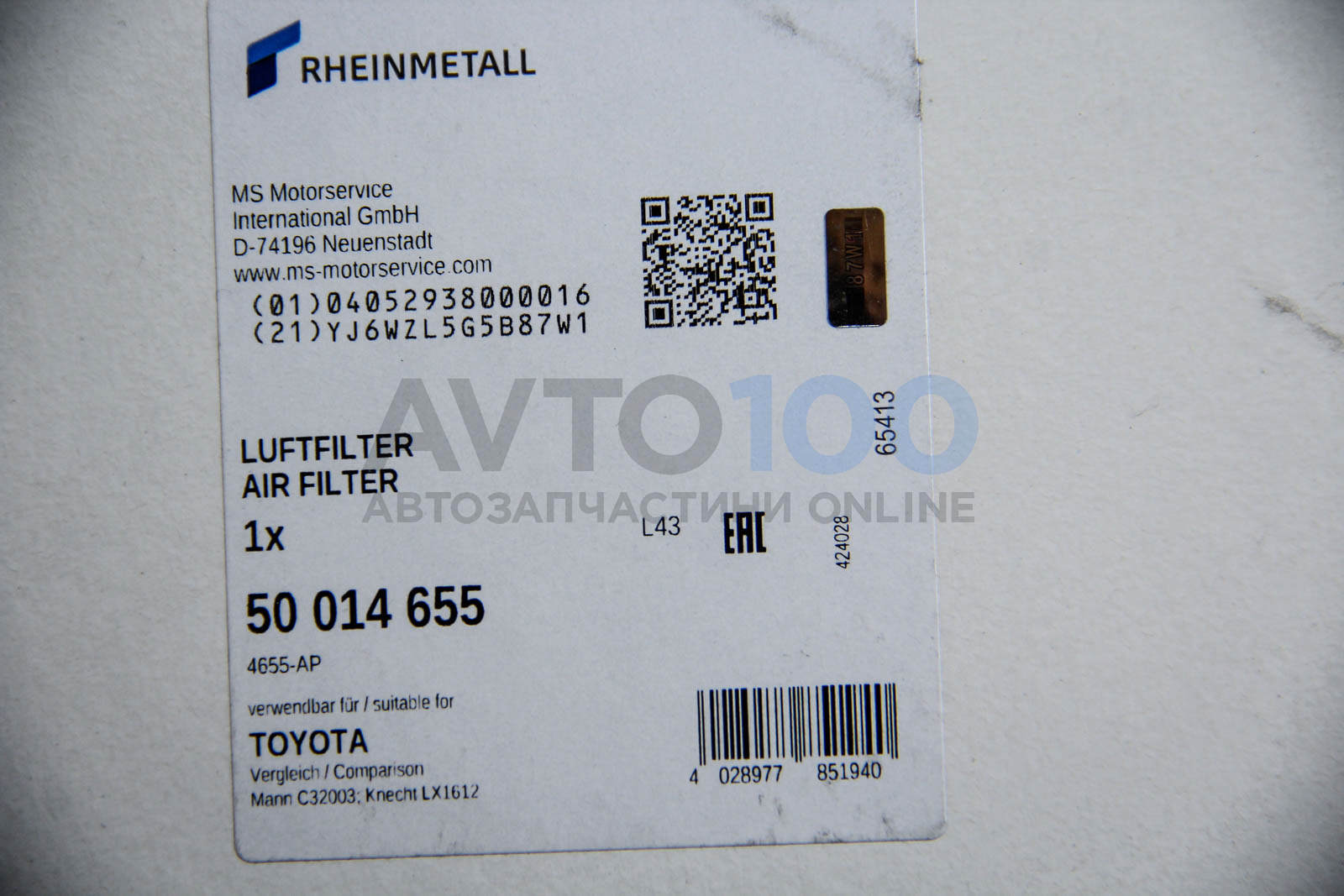50014655 KolbenSchmidt