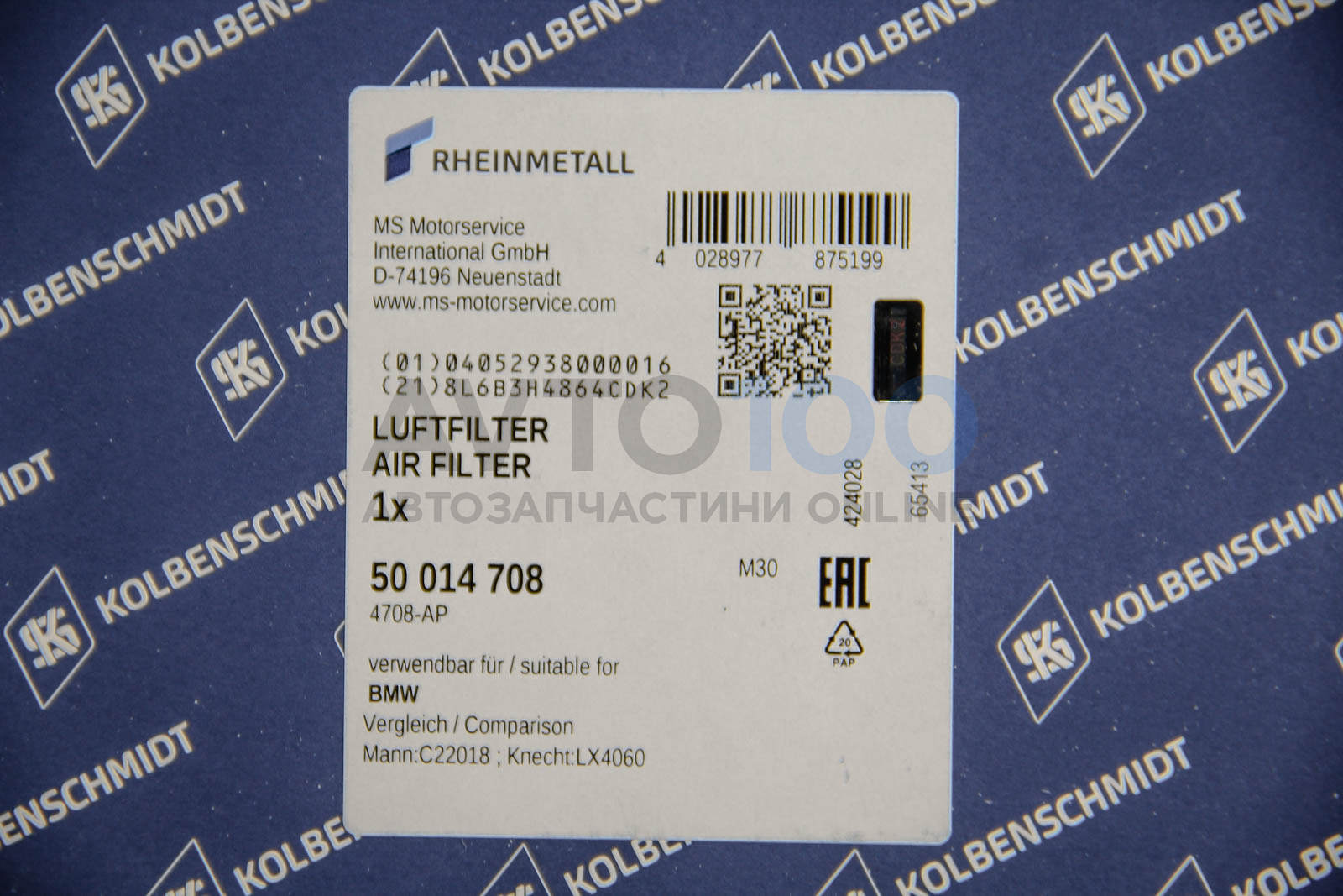 50014708 KOLBENSCHMIDT