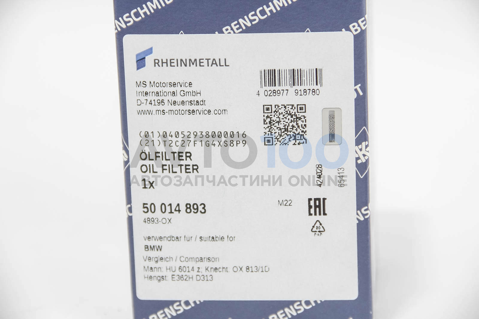 50014893 KOLBENSCHMIDT