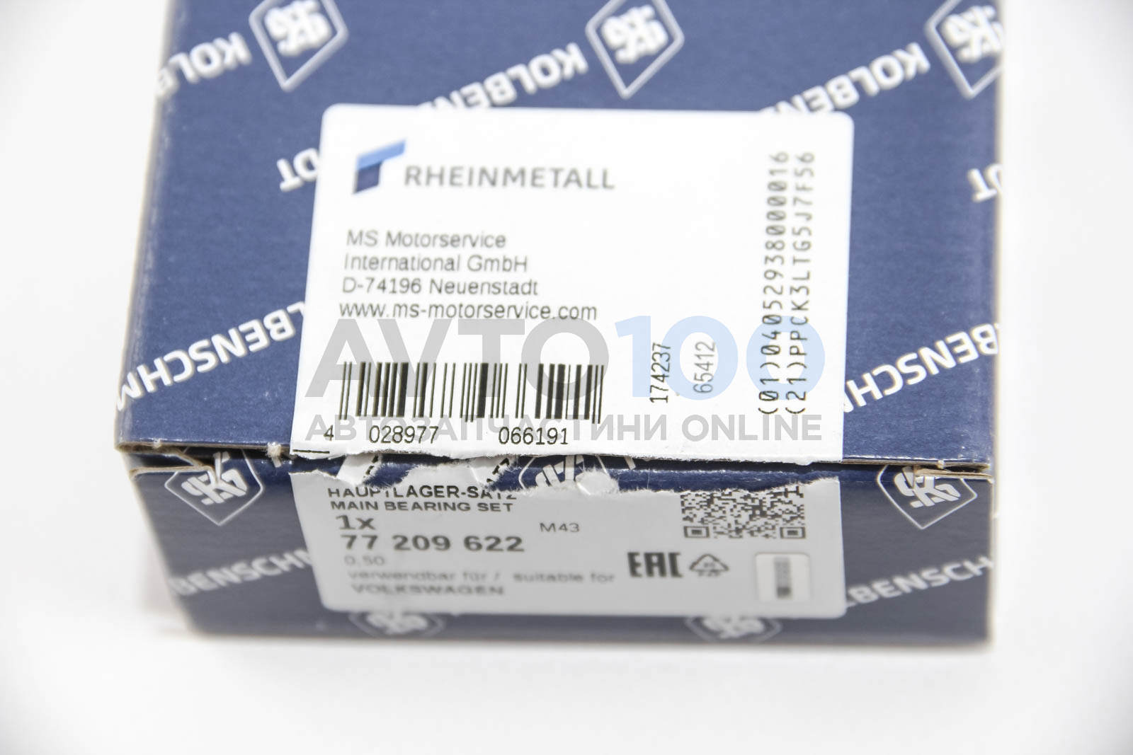 77209622 KolbenSchmidt