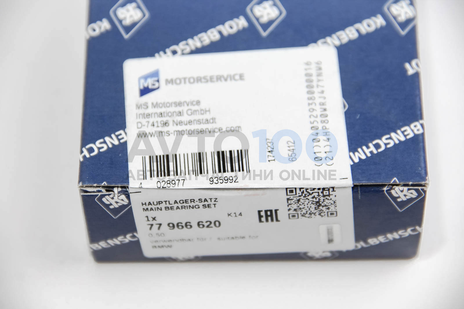 77966620 KOLBENSCHMIDT