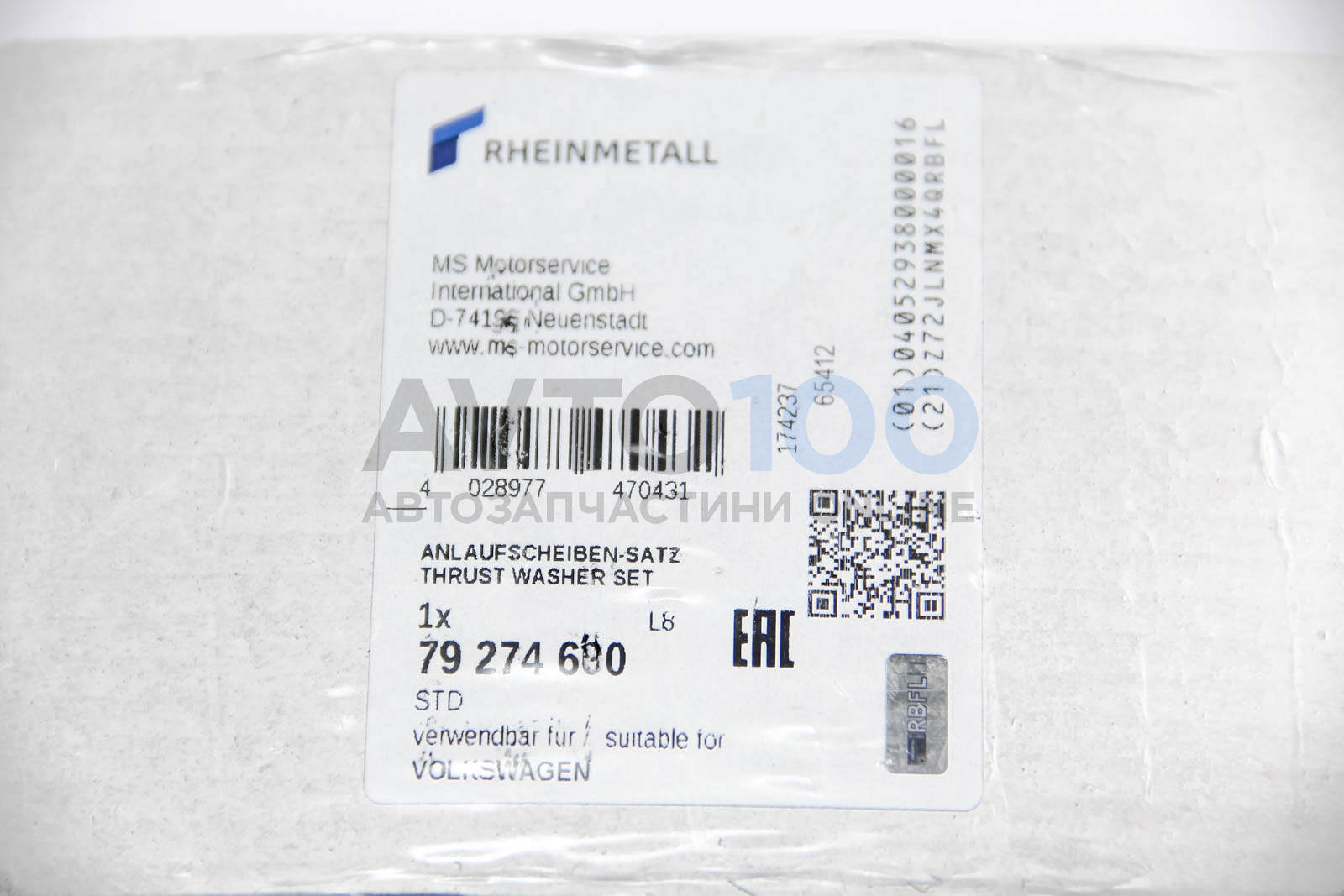 79274600 KOLBENSCHMIDT