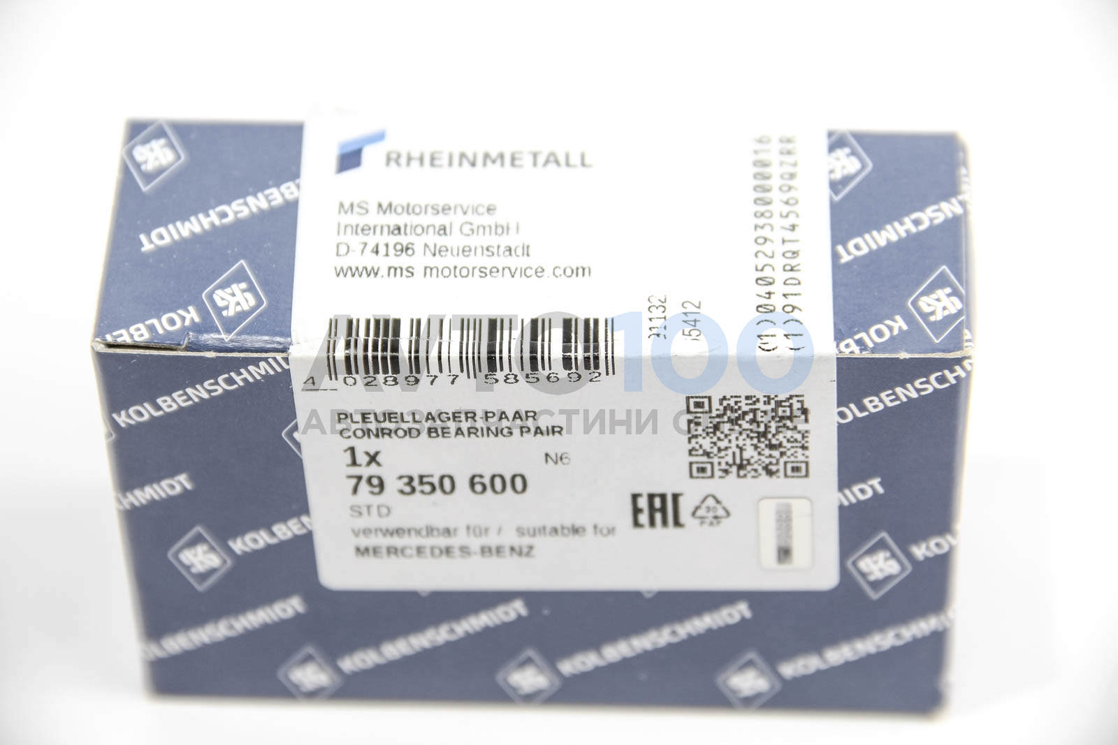 79350600 KolbenSchmidt
