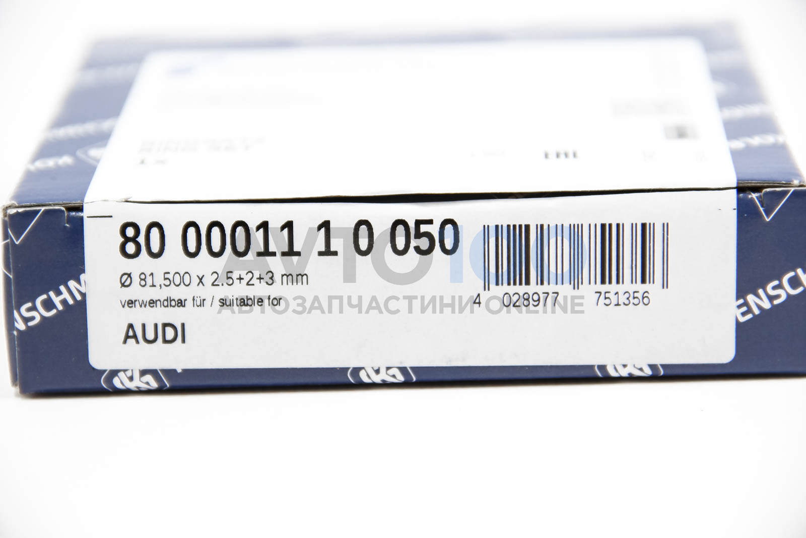 800001110050 KOLBENSCHMIDT