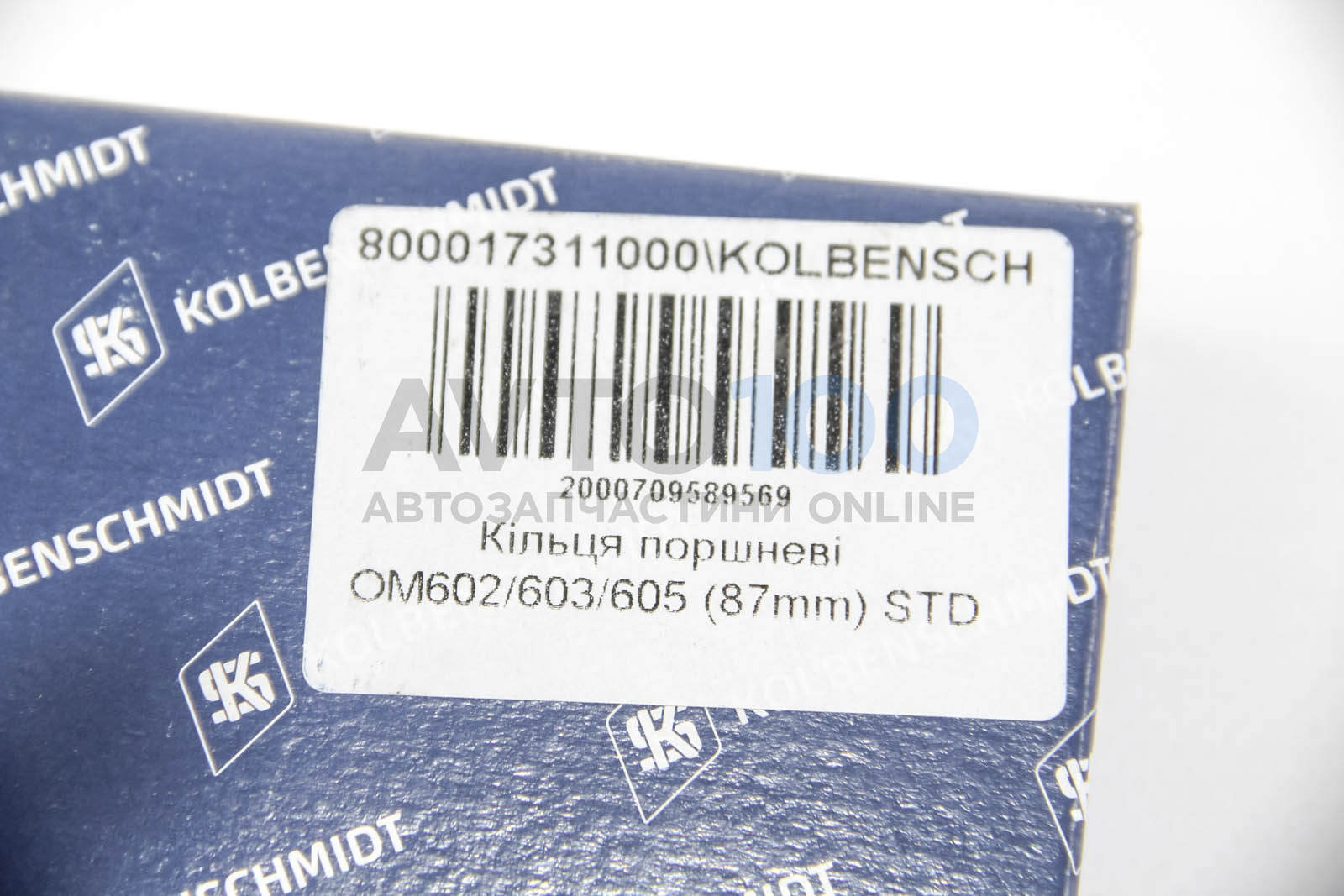 800017311000 KOLBENSCHMIDT
