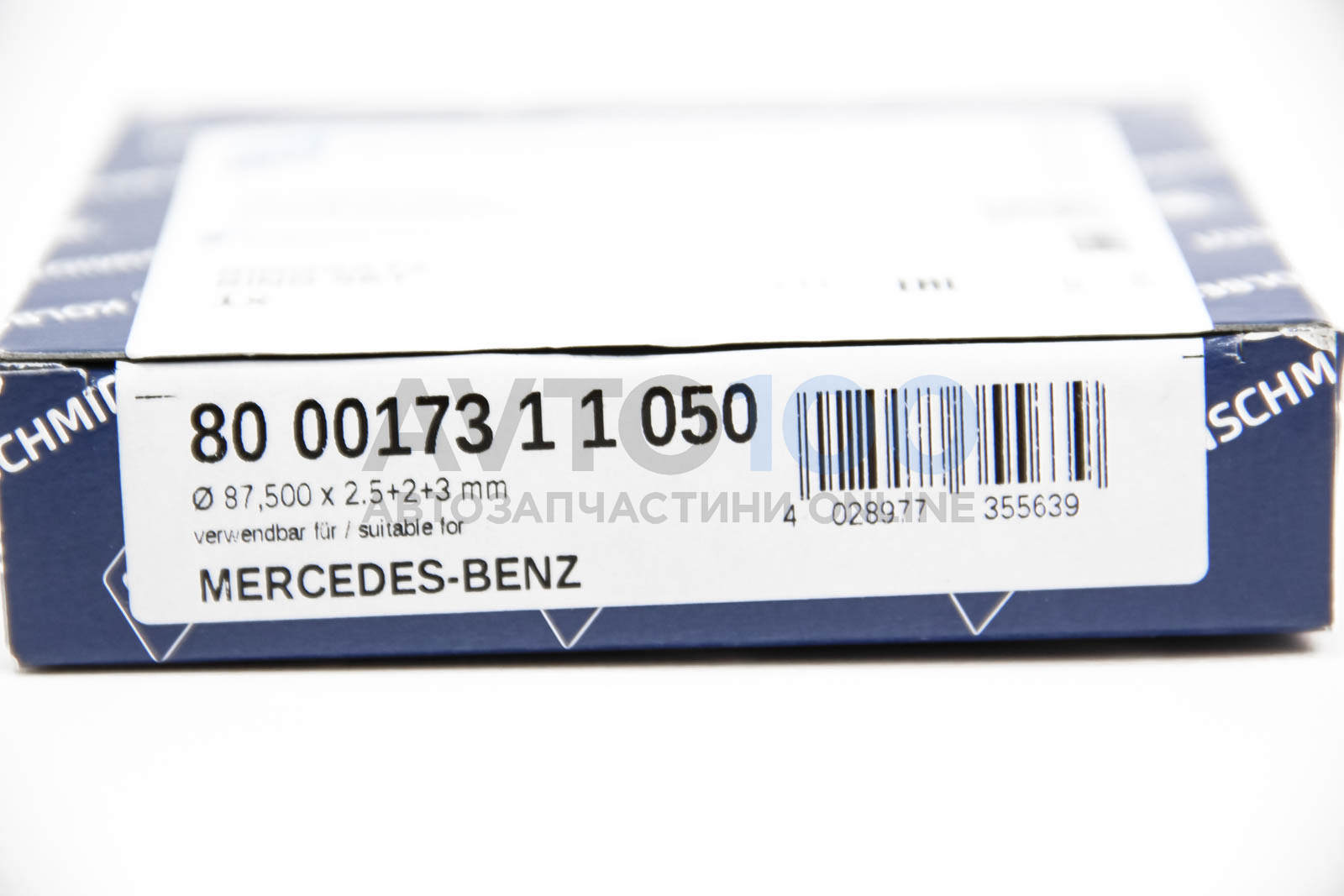 800017311050 KOLBENSCHMIDT