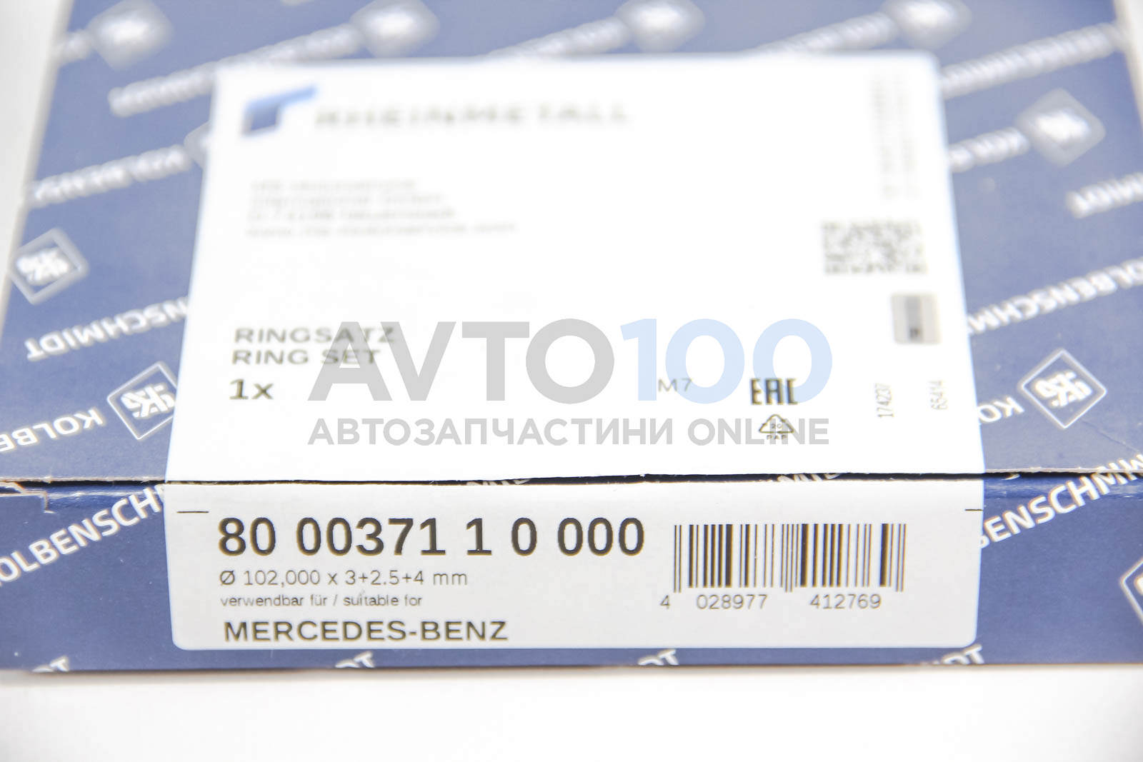800037110000 KOLBENSCHMIDT