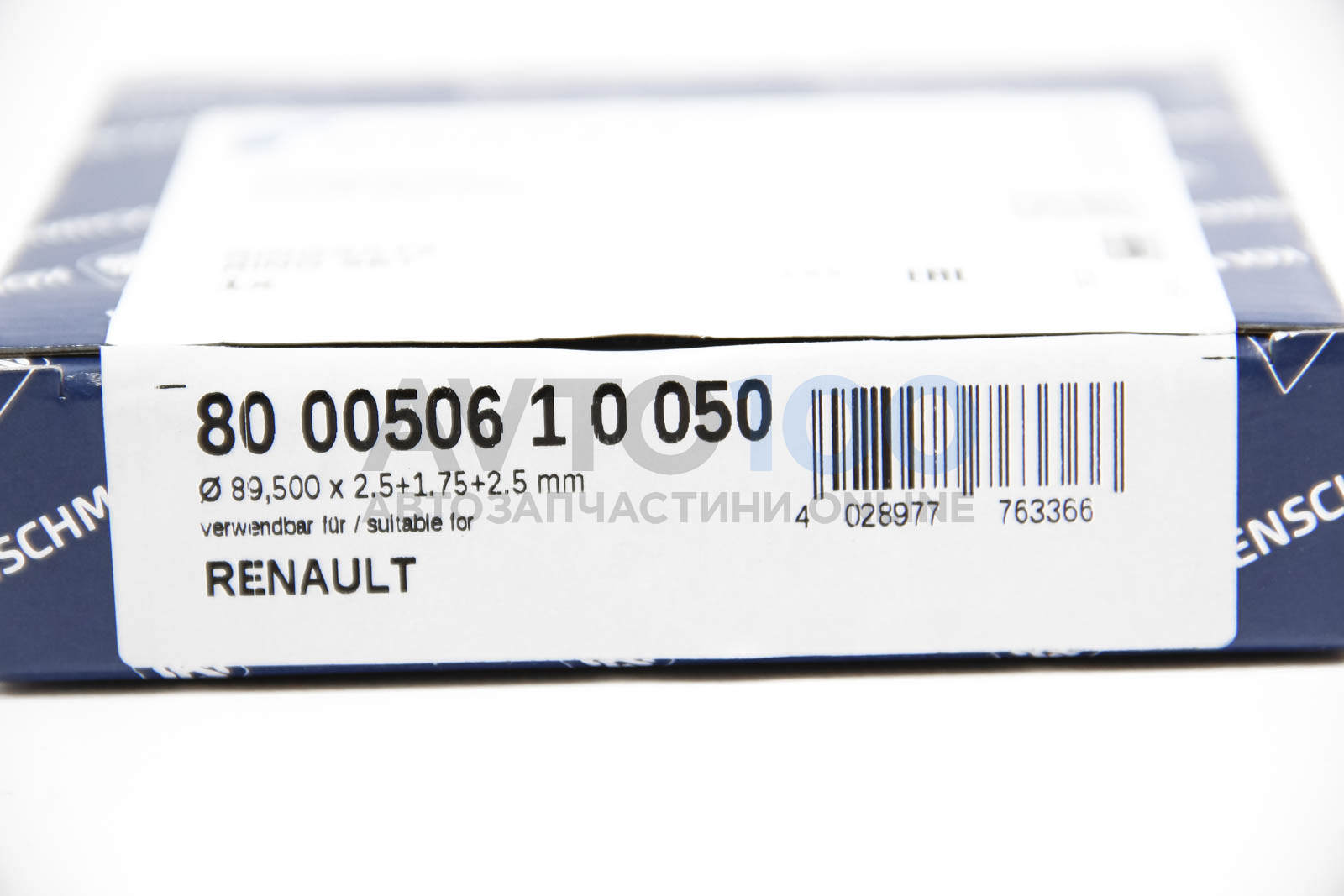 800050610050 KOLBENSCHMIDT