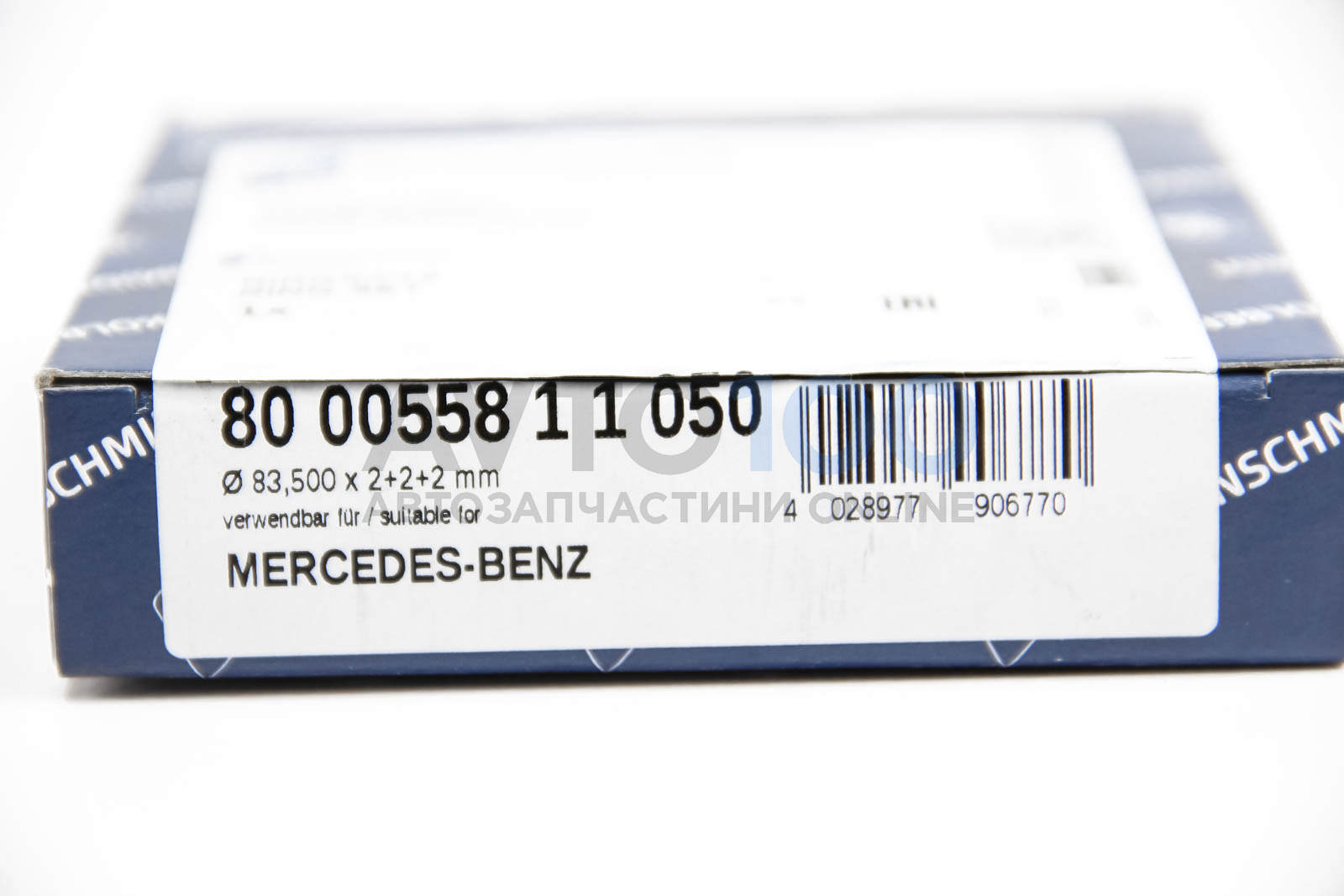 800055811050 KOLBENSCHMIDT