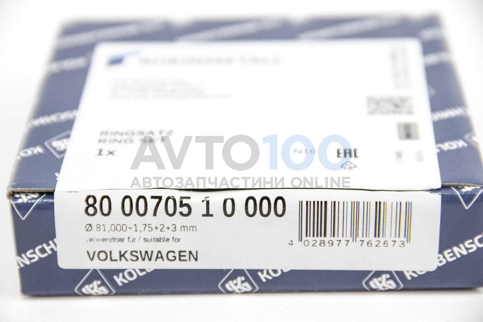 800070510000 KOLBENSCHMIDT
