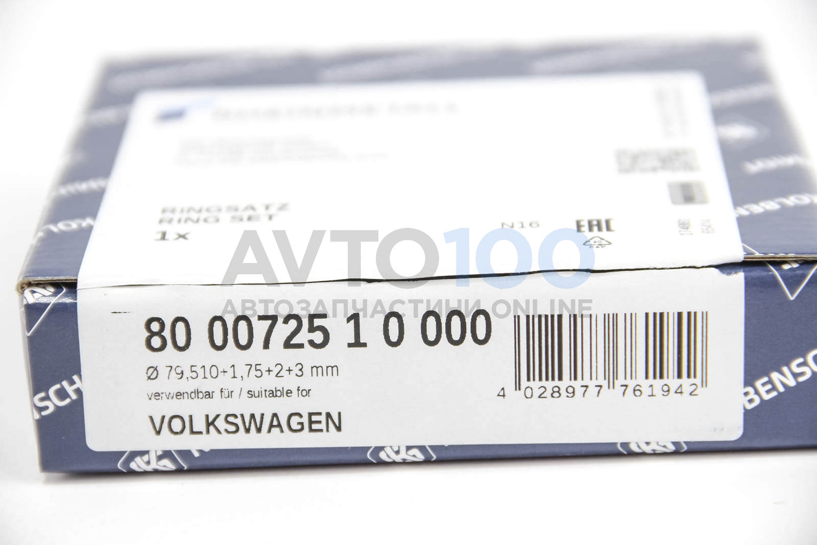 800072510000 KOLBENSCHMIDT