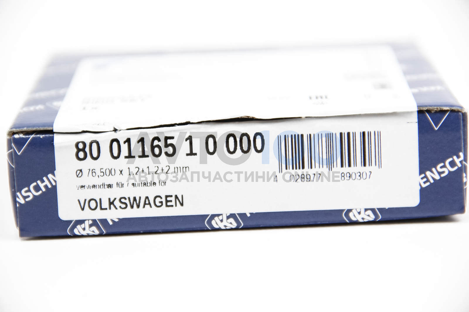 800116510000 KolbenSchmidt