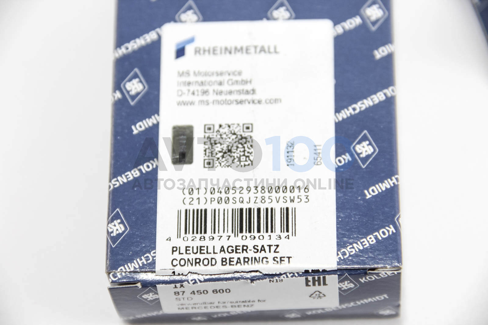 87450600 KolbenSchmidt