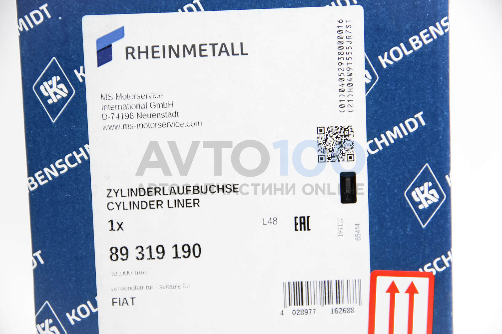 89319190 KOLBENSCHMIDT